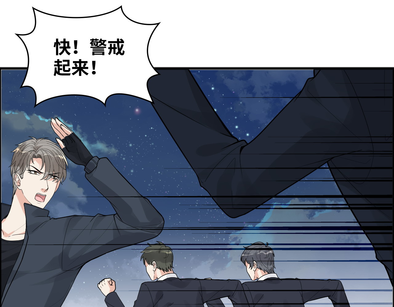第448话 海盗来啦！ 第 44 页