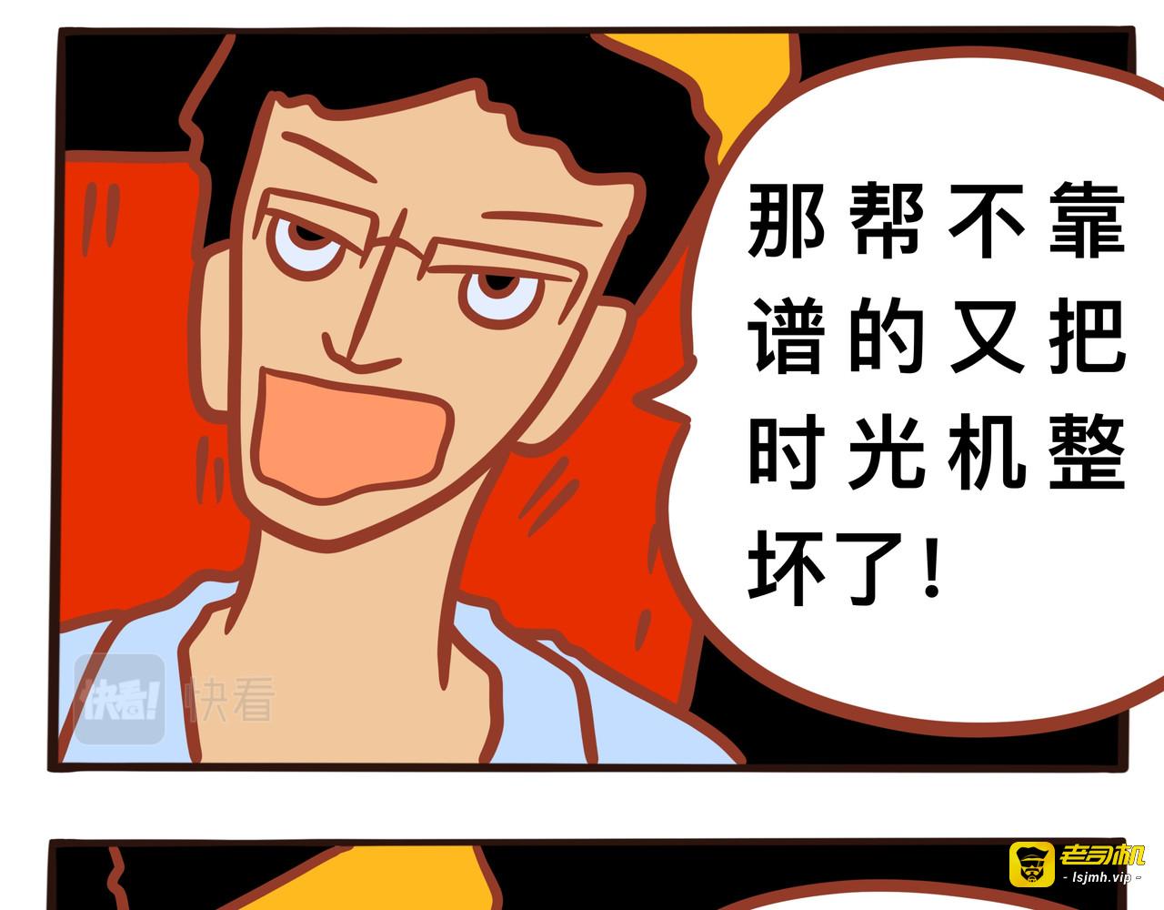 第十五章节 意外的惊喜 第 9 页