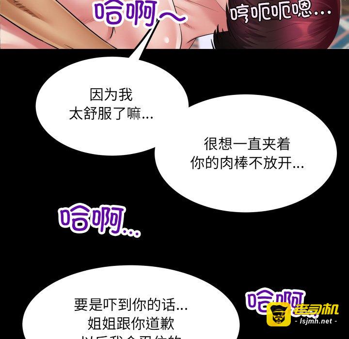 第14话 第 129 页
