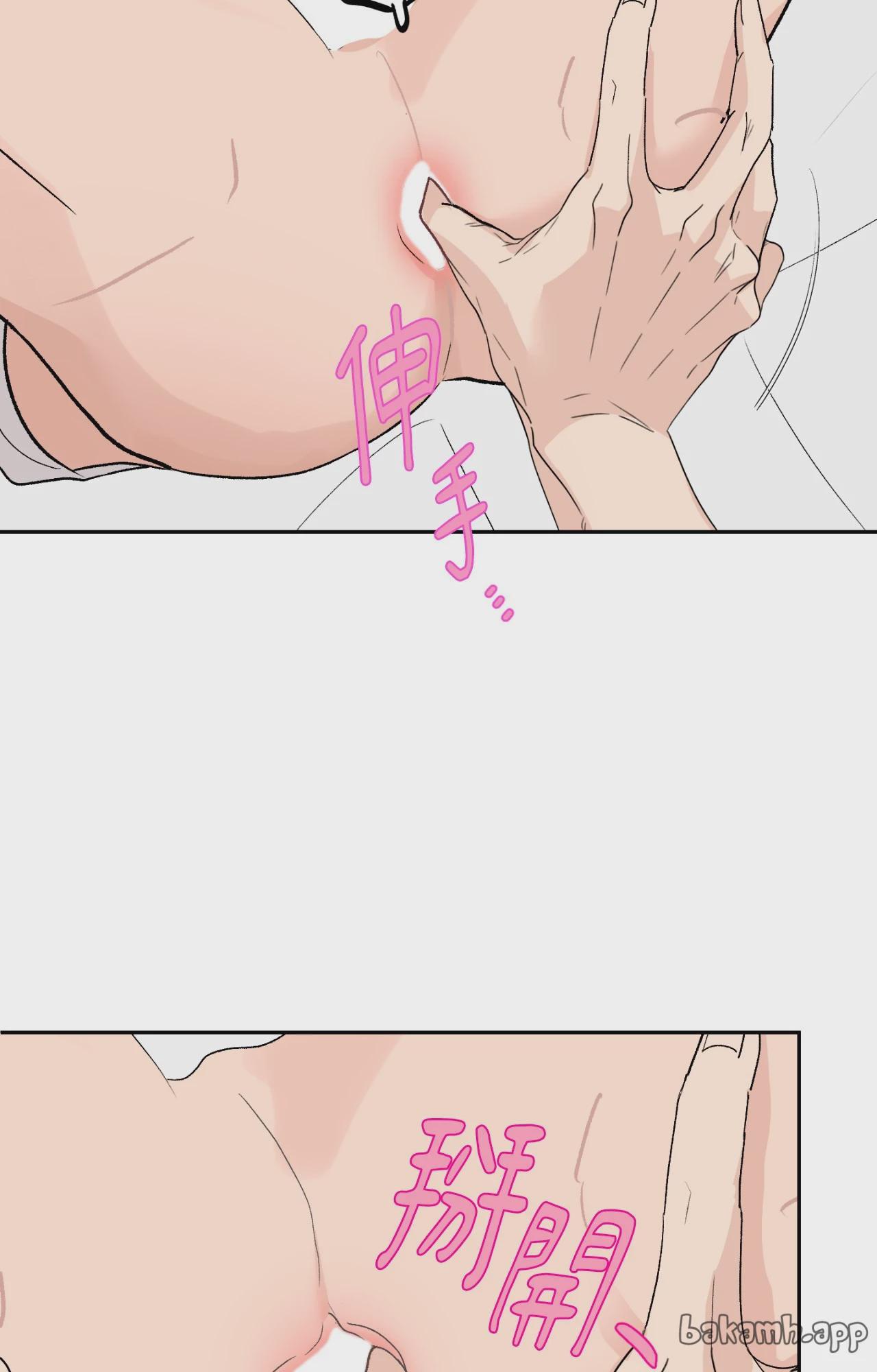 第66话 第 14 页