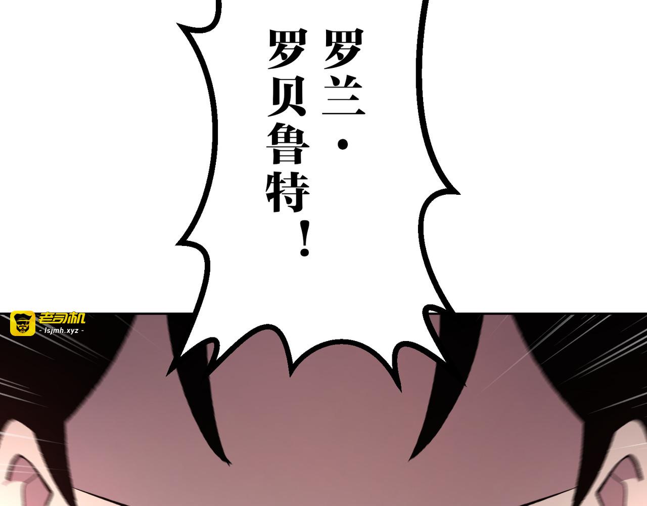 第30话 第 165 页