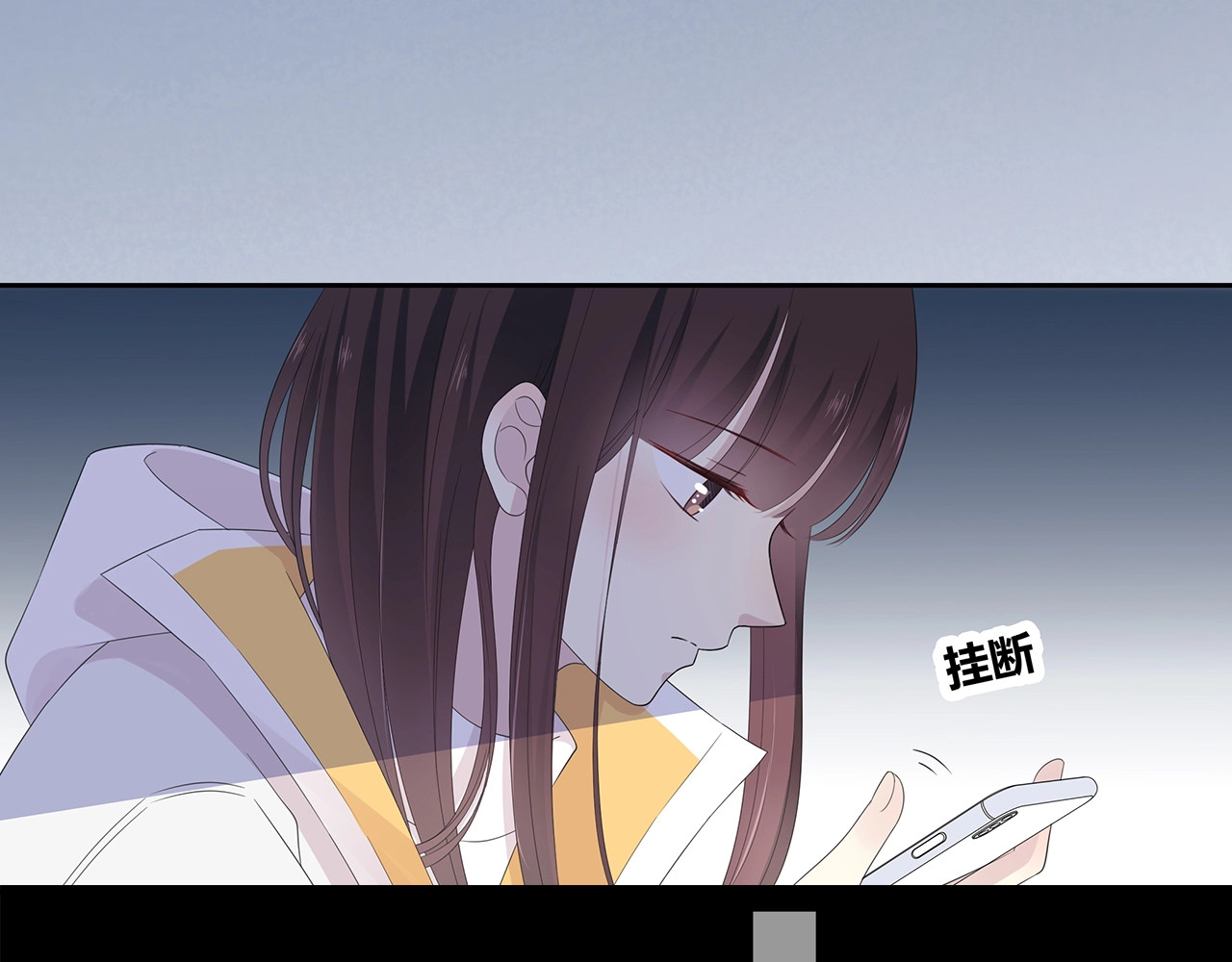 第130话 跨年 第 46 页