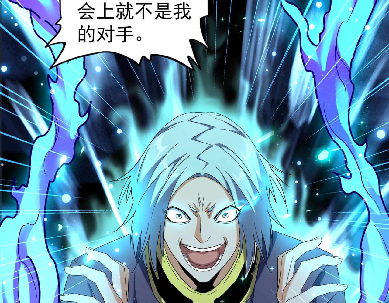 第178话 大师的风采.. 第 48 页