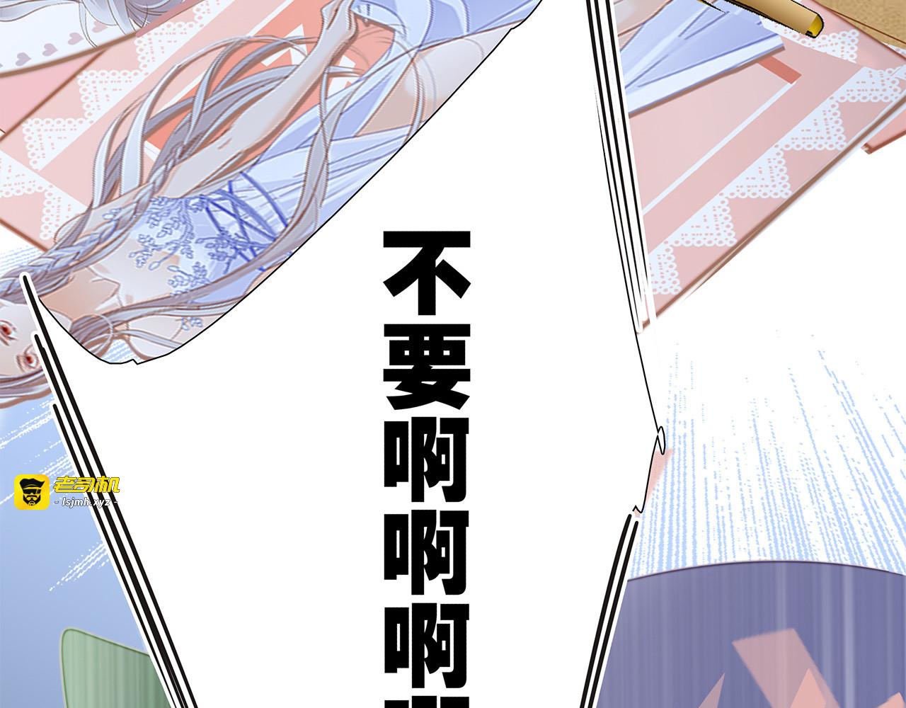 30：番外：童梦的圣诞节（下） 第 21 页