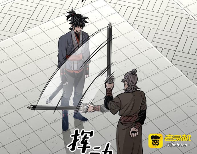 第38话 第 103 页