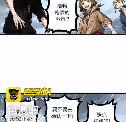 第38话 第 57 页