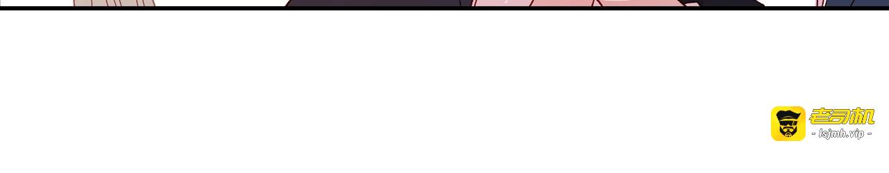 第10话 给你的礼物 第 53 页