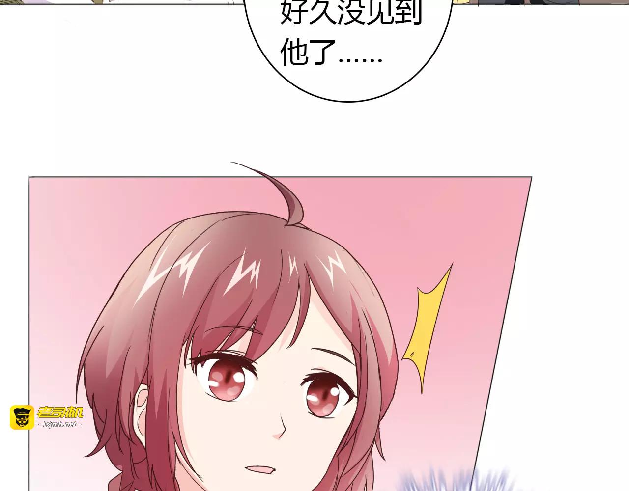 第37话 重逢 第 5 页