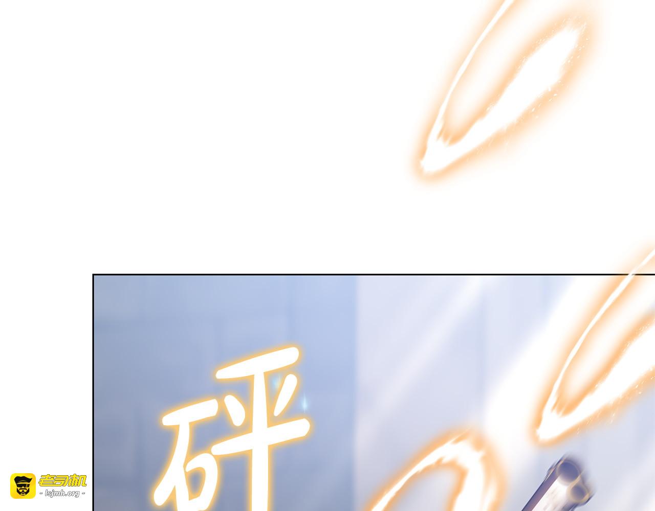 第83话 威费勒的继承人 第 111 页