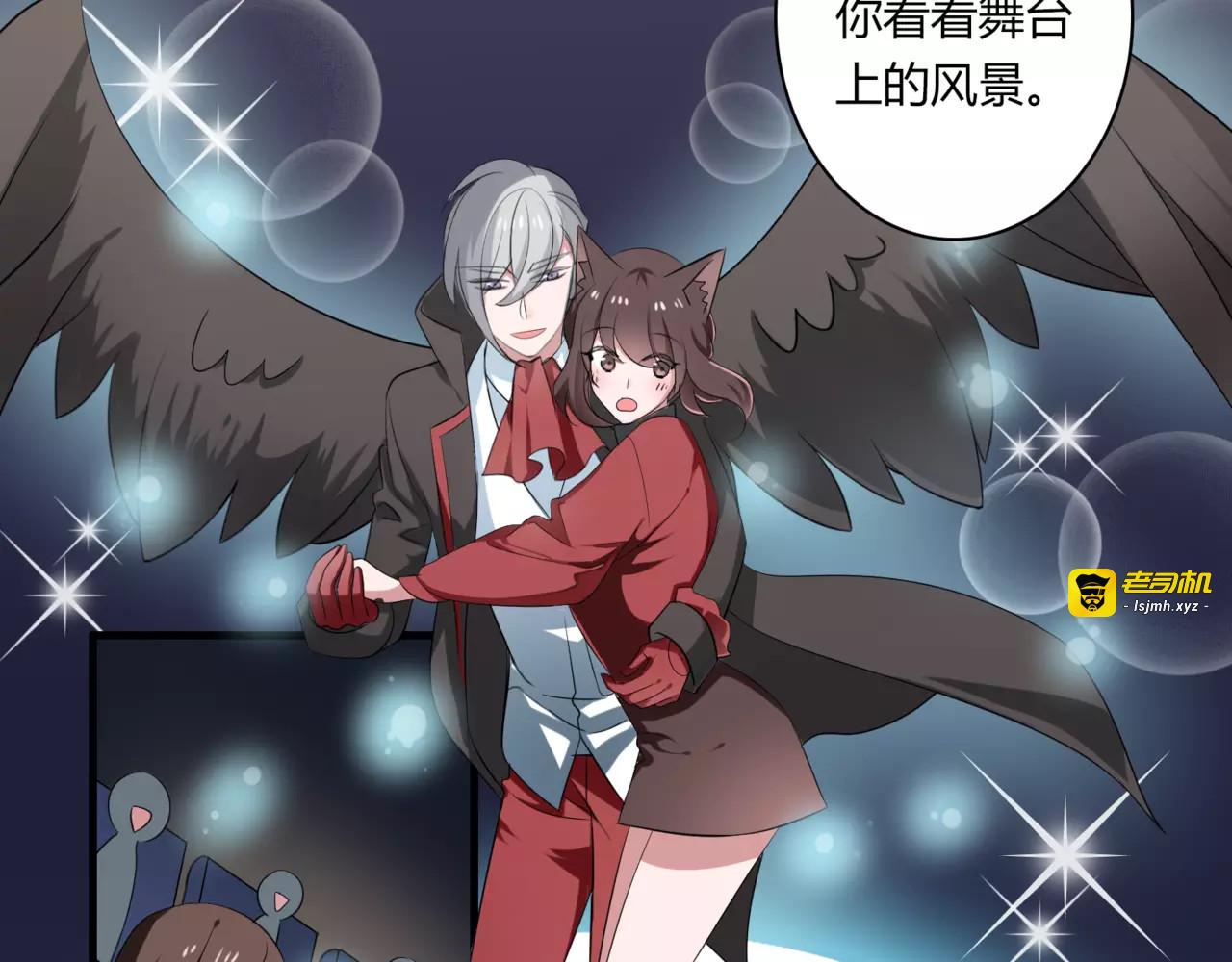 第59话 再次告白 第 61 页