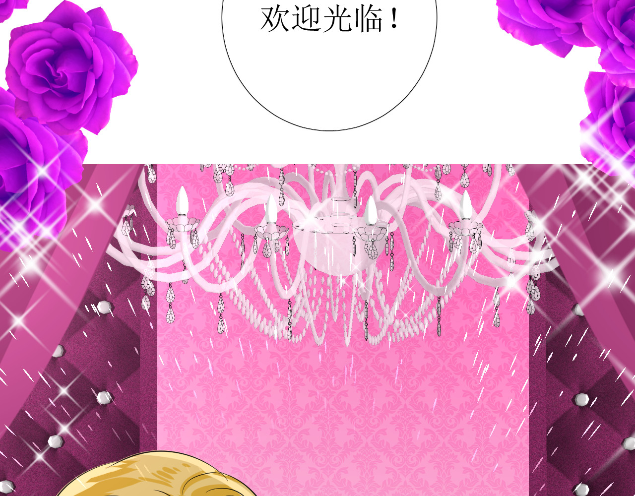 第66话 后悔 第 92 页