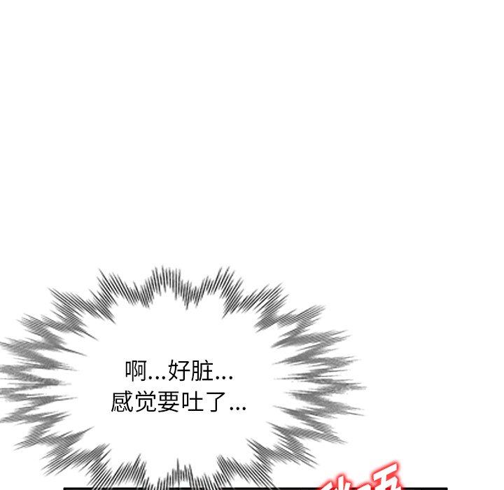 第32话 第 149 页