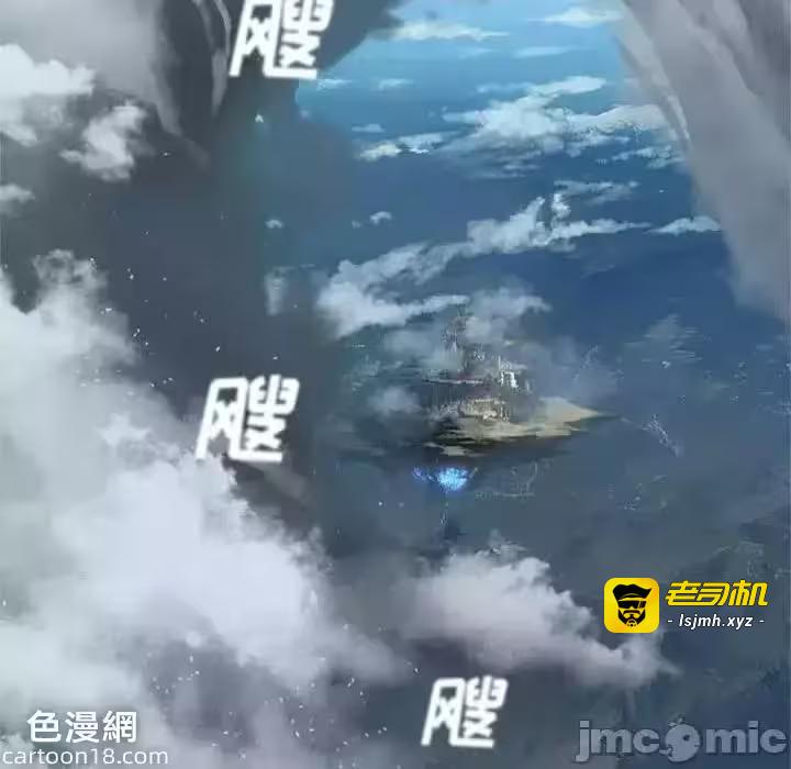 第112话 第 5 页