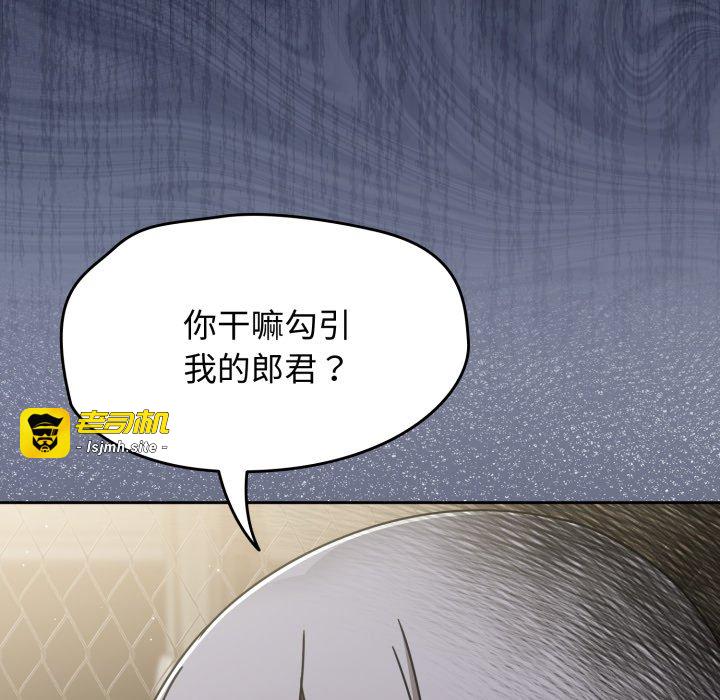第57话 第 61 页