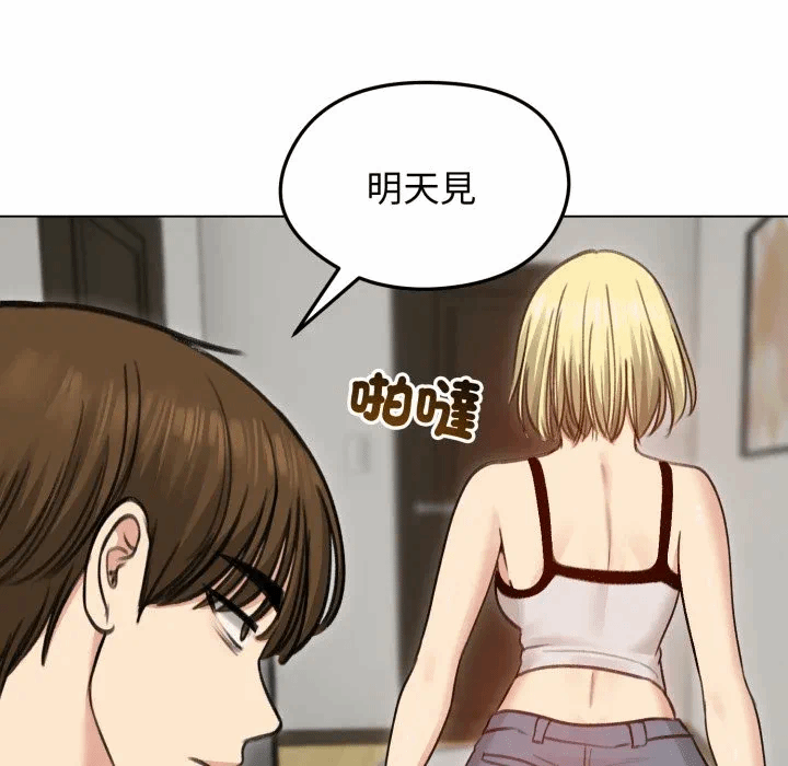 第29话 第 129 页