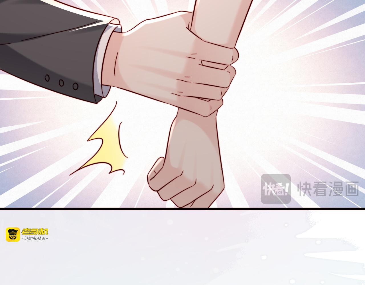 第22话 英雄救美 第 85 页