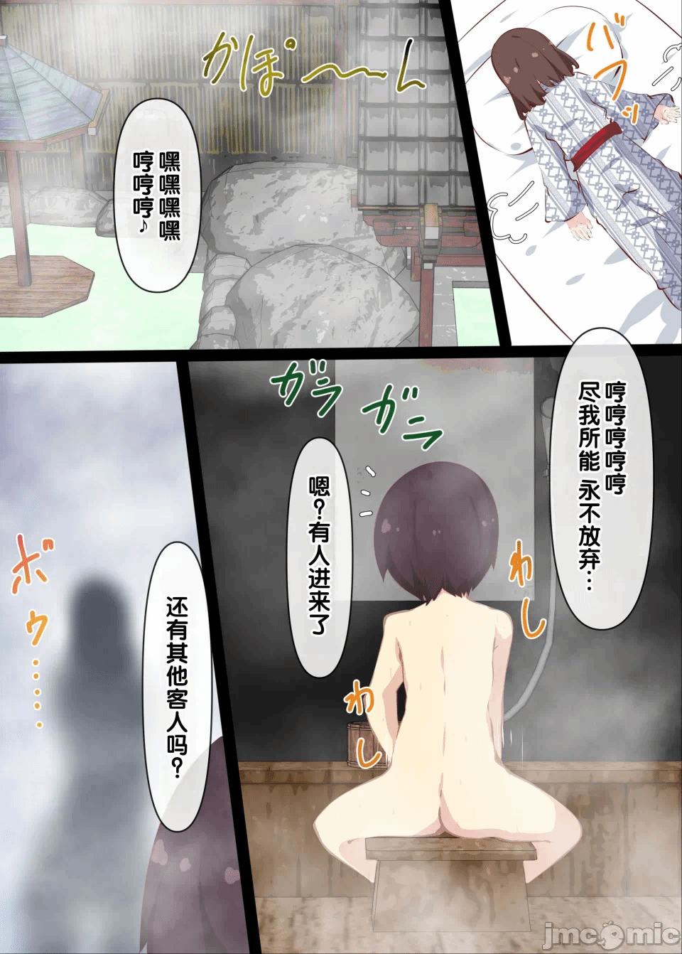 第1话 第 85 页