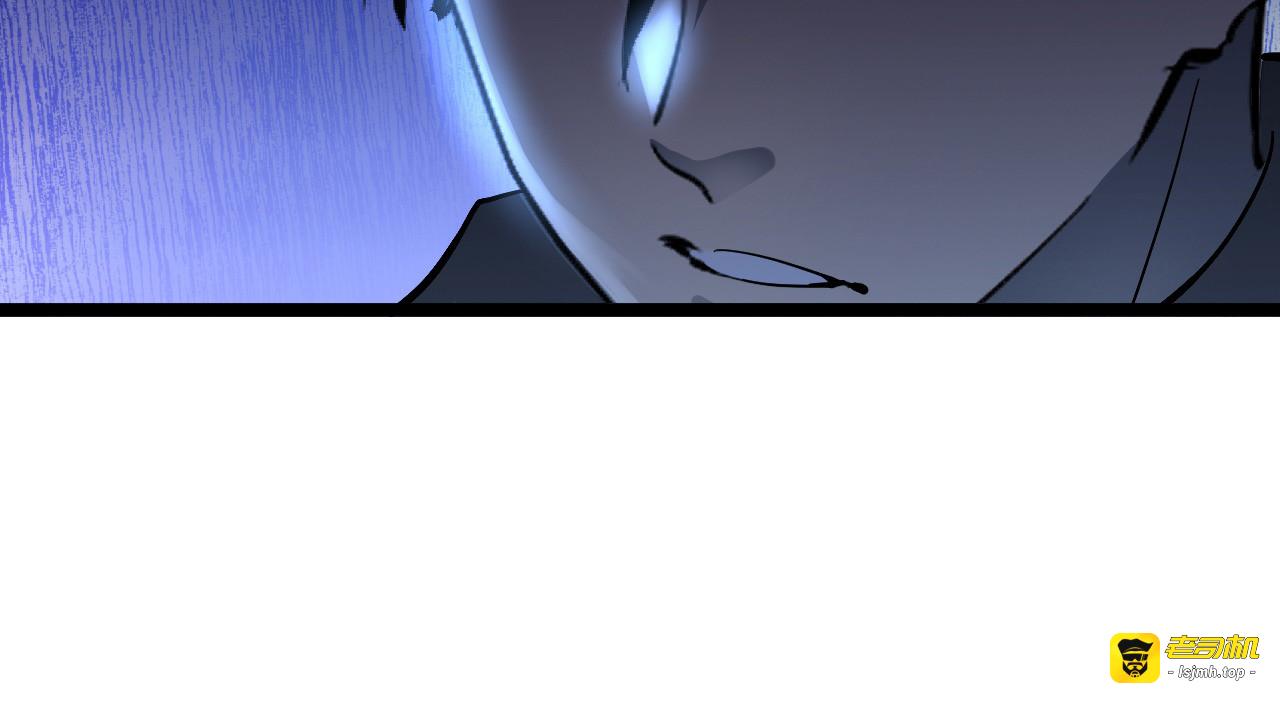 第054话 颠倒黑白·百亿悬赏 第 77 页