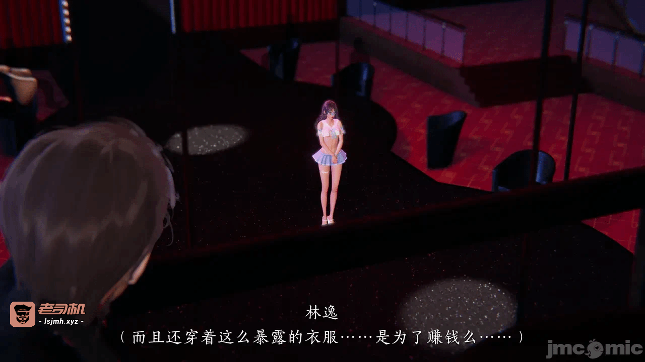 第一话 第 53 页