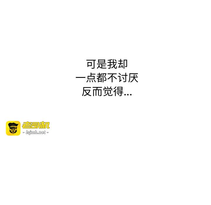 第6话 第 37 页