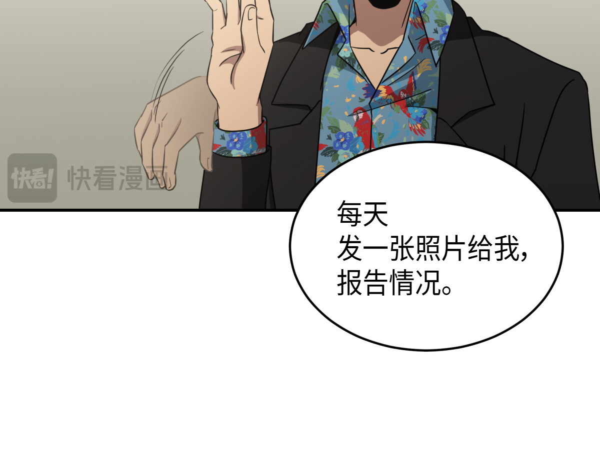 直面王会长 第 118 页
