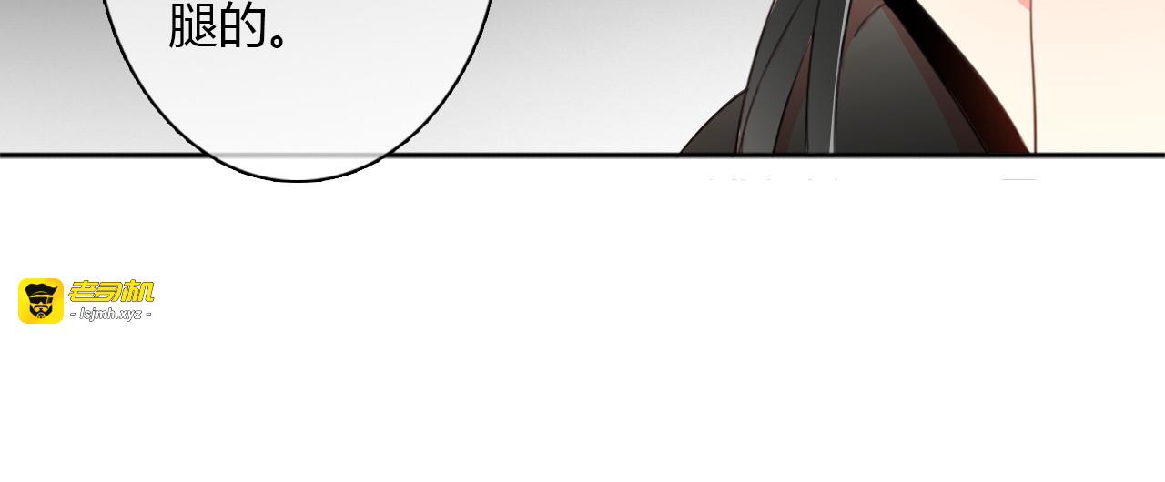 第26话 我想保护你 第 51 页