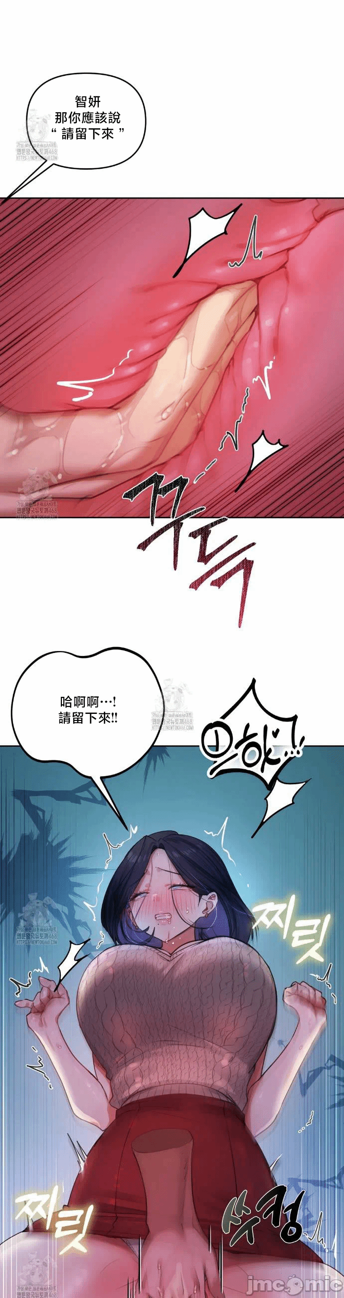第9话9 第 11 页