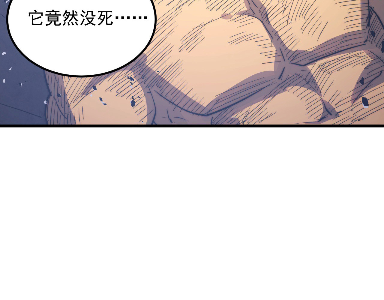 284 大战！兽皇级躯壳！ 第 106 页