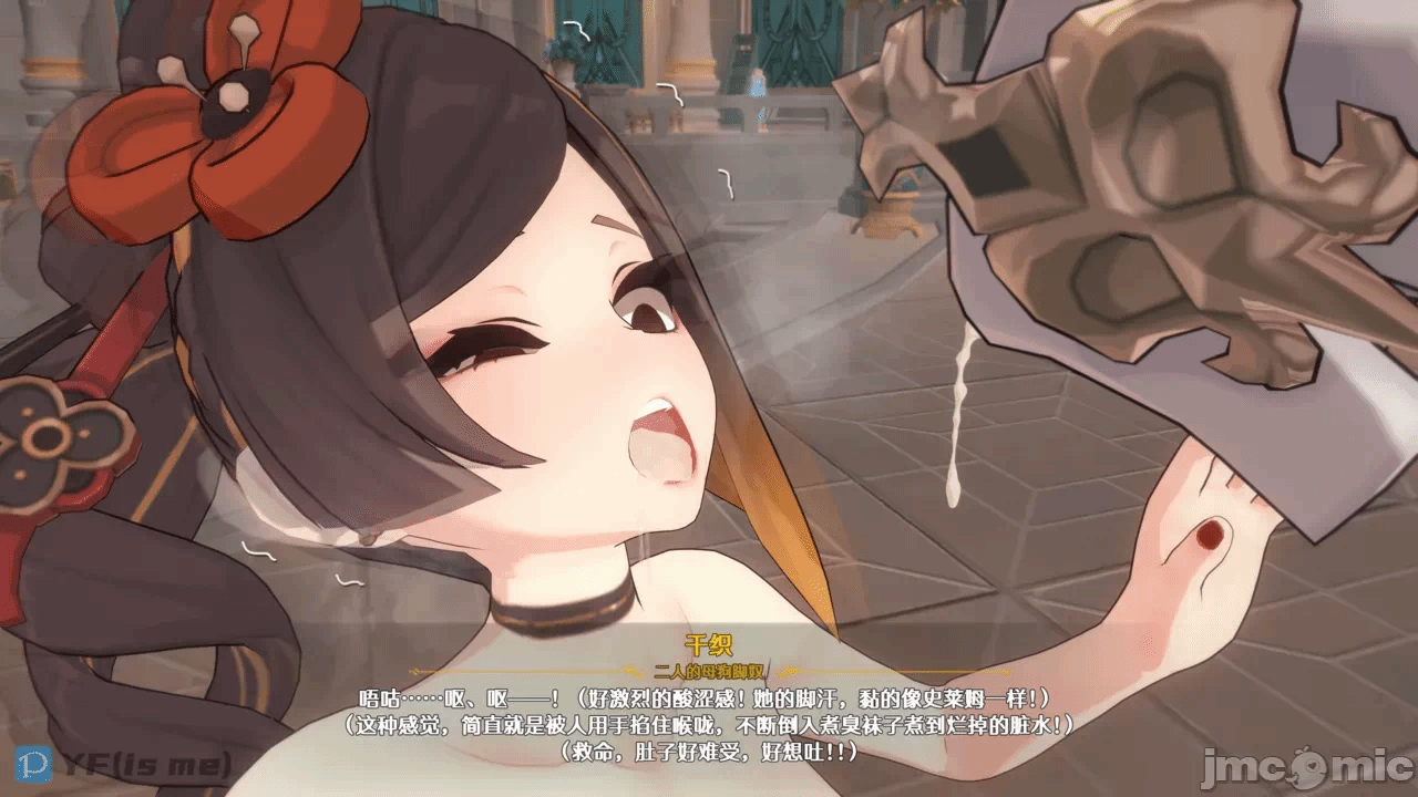 第一话 第 458 页
