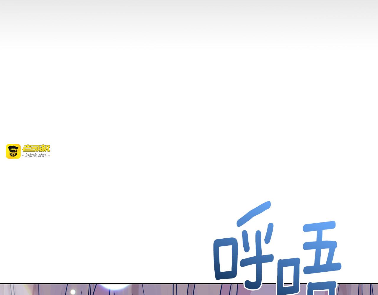 第43话 逃跑的梦想 第 195 页