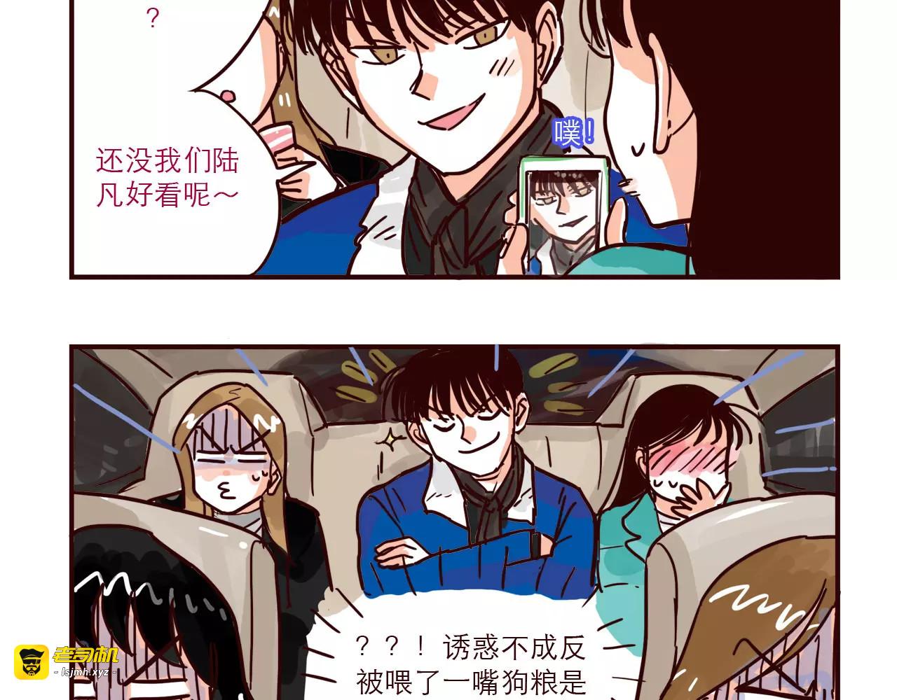 第78话 美人计？ 第 15 页
