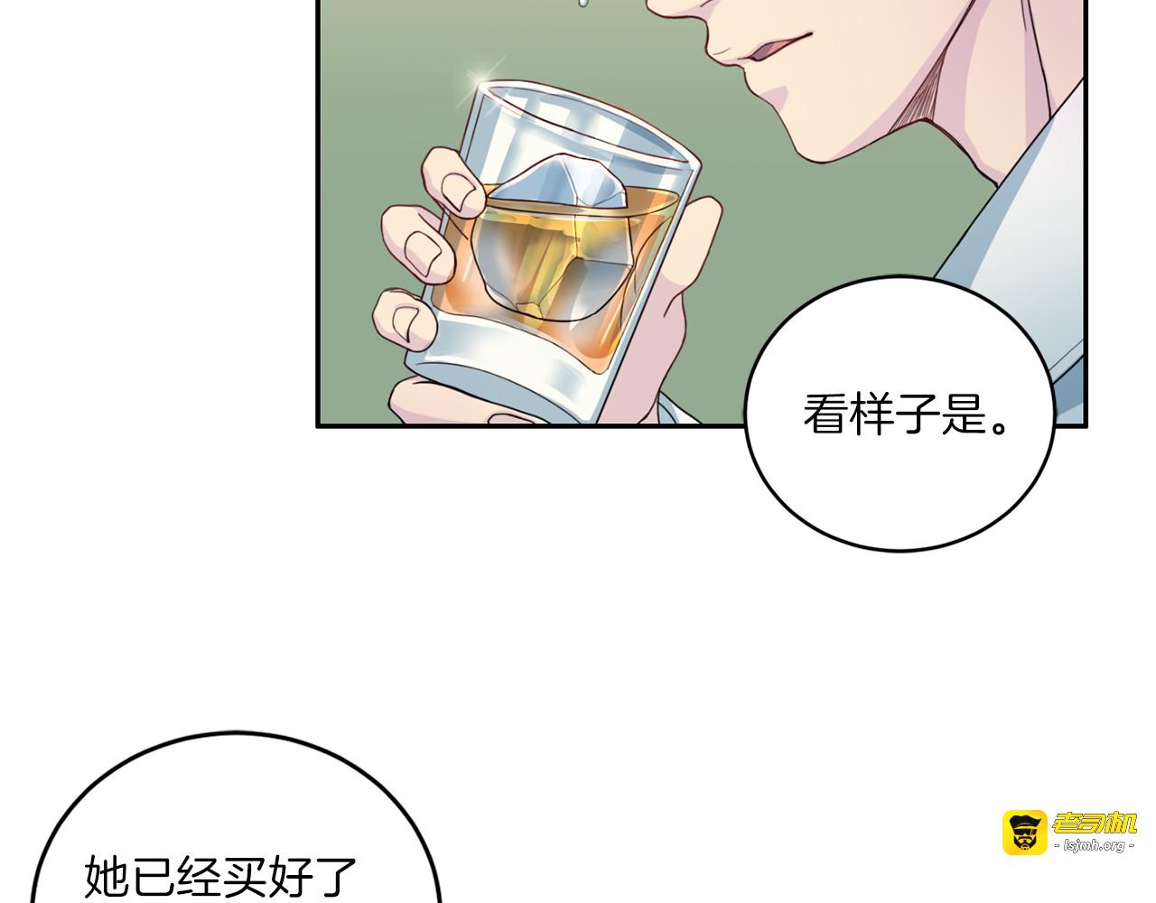 第18话 离开 第 19 页