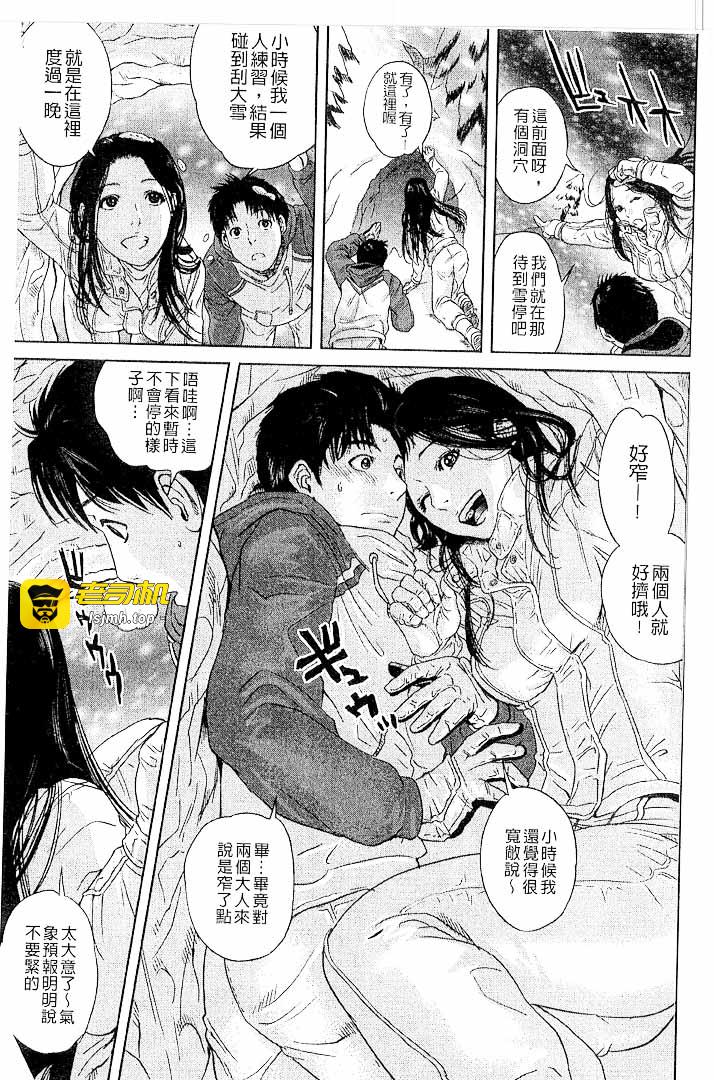 第1话 第 175 页