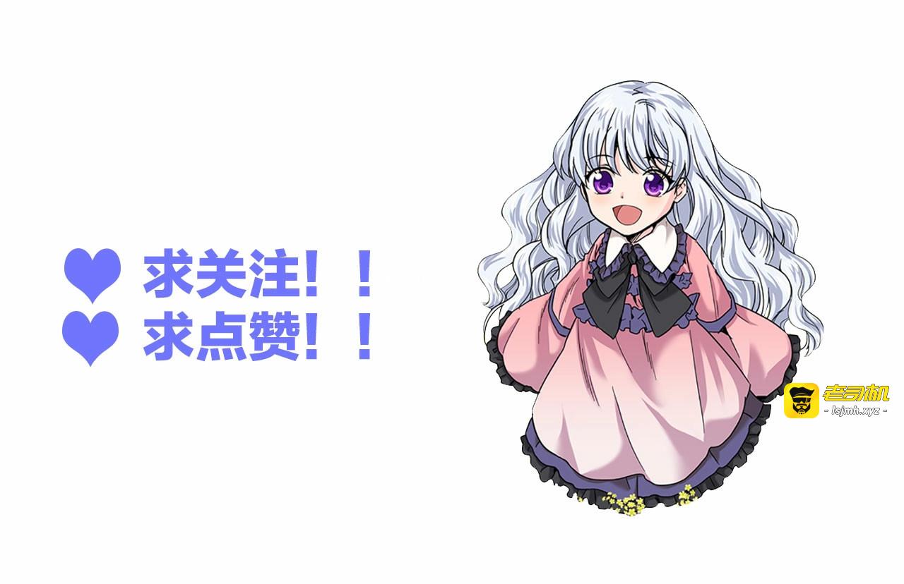 第26话 他把未婚妻怎么了？ 第 131 页