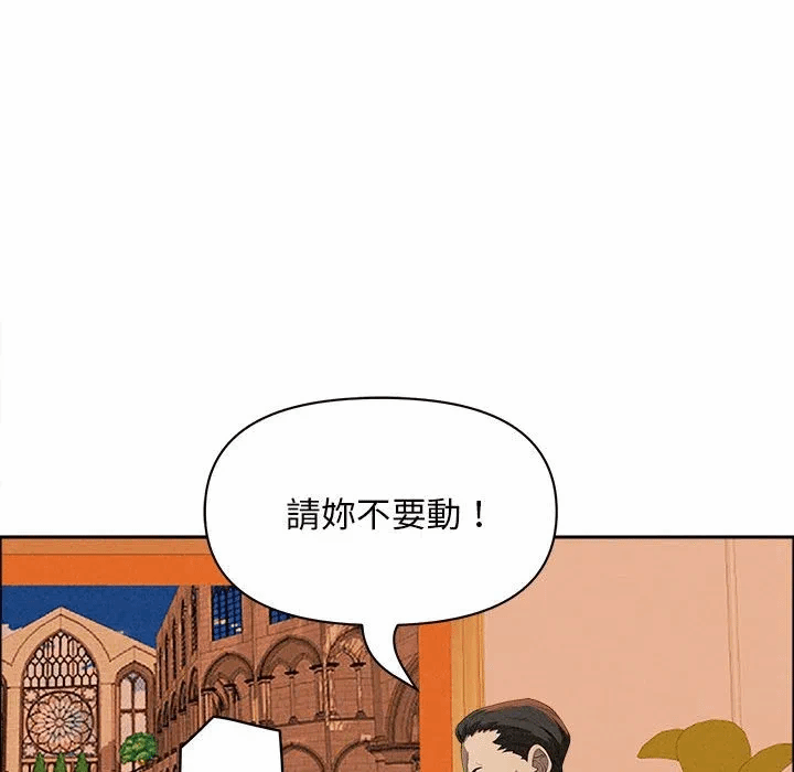 第42话 第 38 页