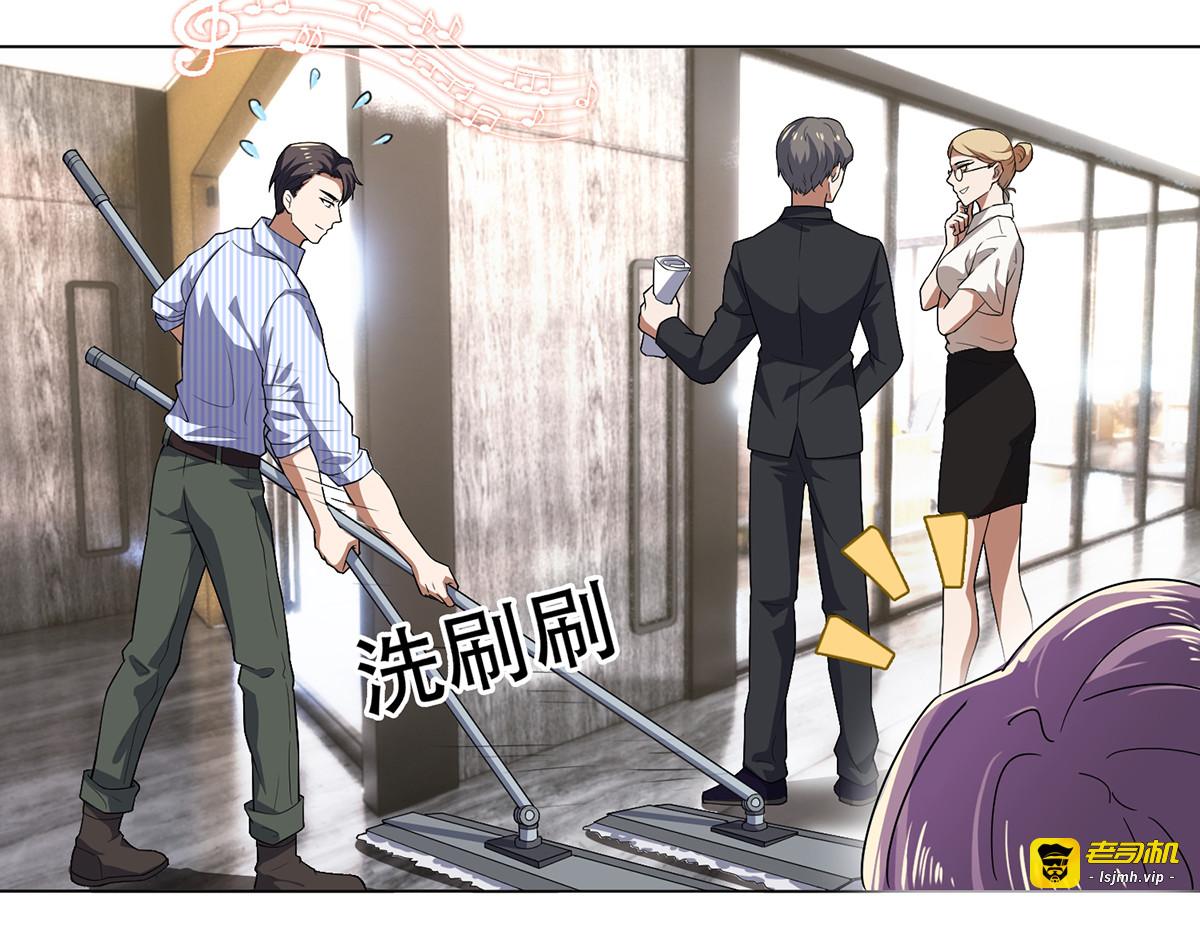 第178话 追妻第一步 第 71 页