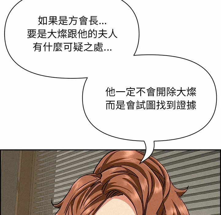 第17话 第 102 页