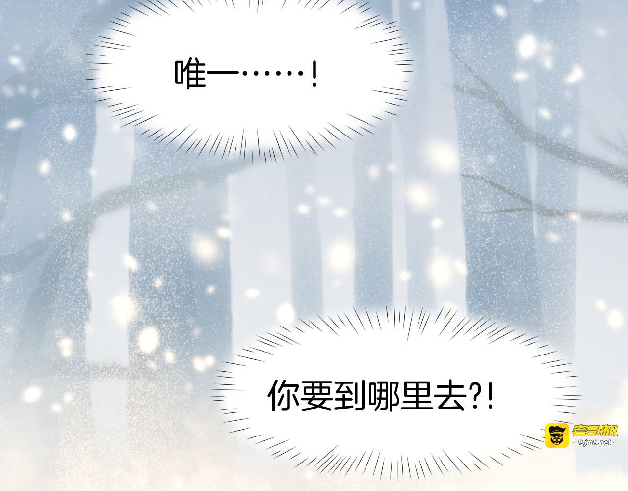 番外 无法抑制的情感 第 7 页