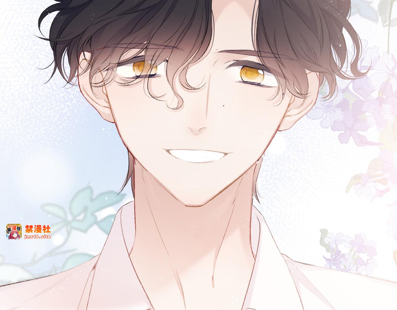 第65话 成熟？ 第 97 页