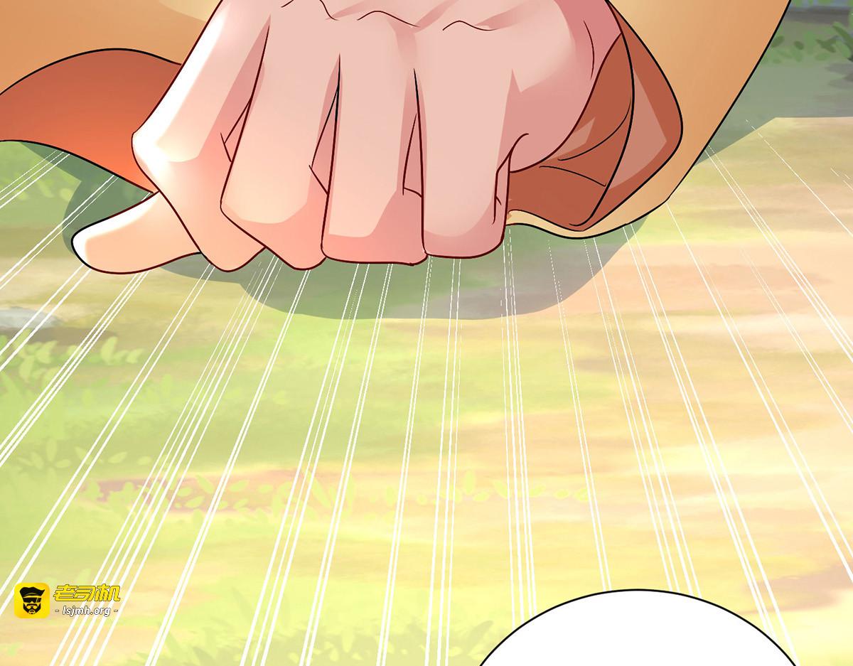 第266话 下次见 第 45 页