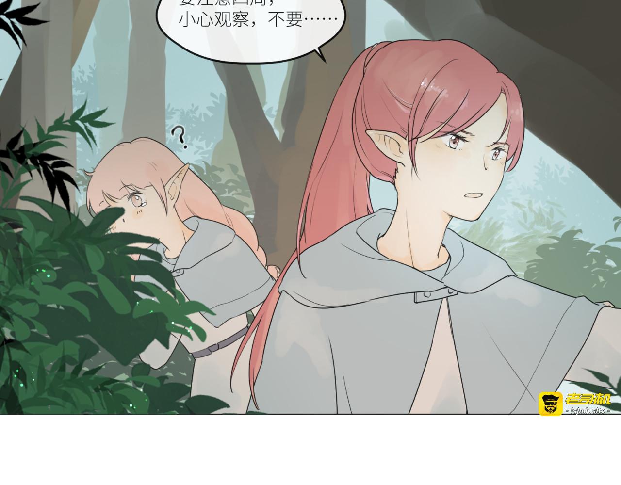 短篇（上） 第 7 页