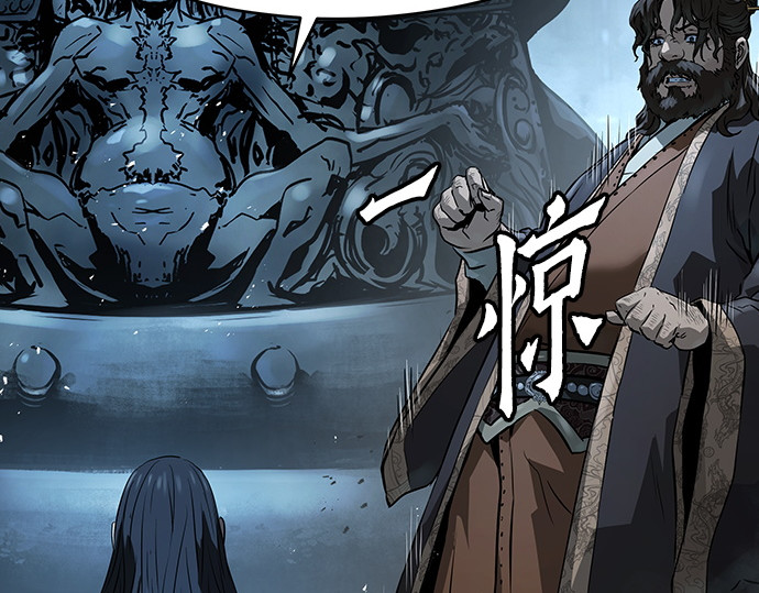 第69话 第 172 页