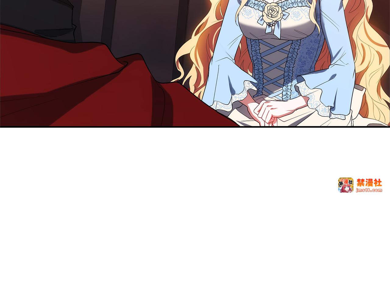 第34话 同房 第 9 页