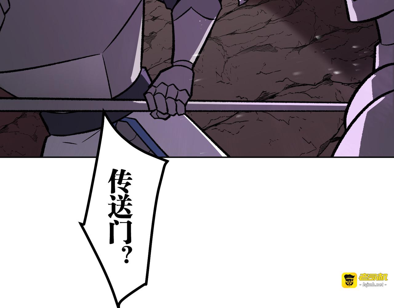 第53话 第 293 页