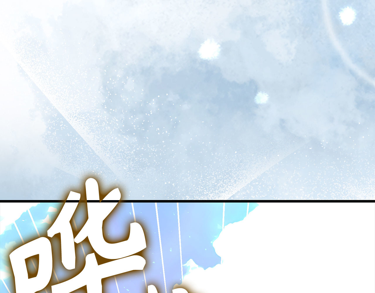 第116话 再试一次 第 160 页