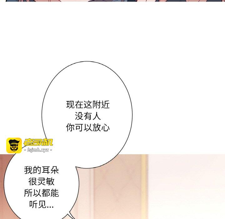 第22话 第 19 页