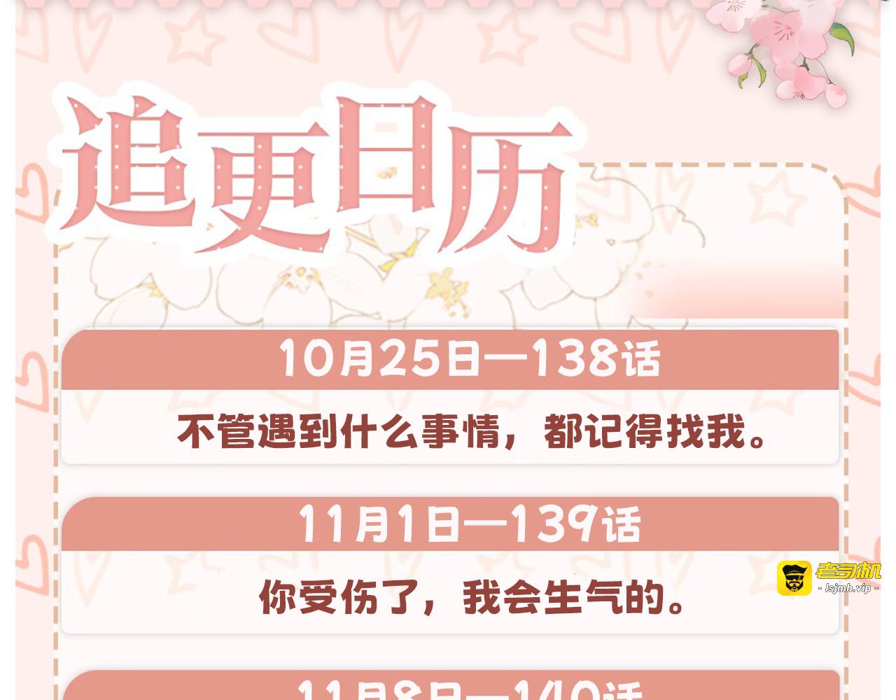 138 支撑 第 125 页