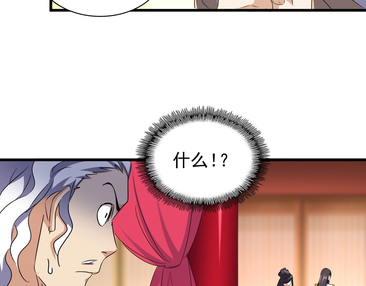 第144话 评判 第 36 页