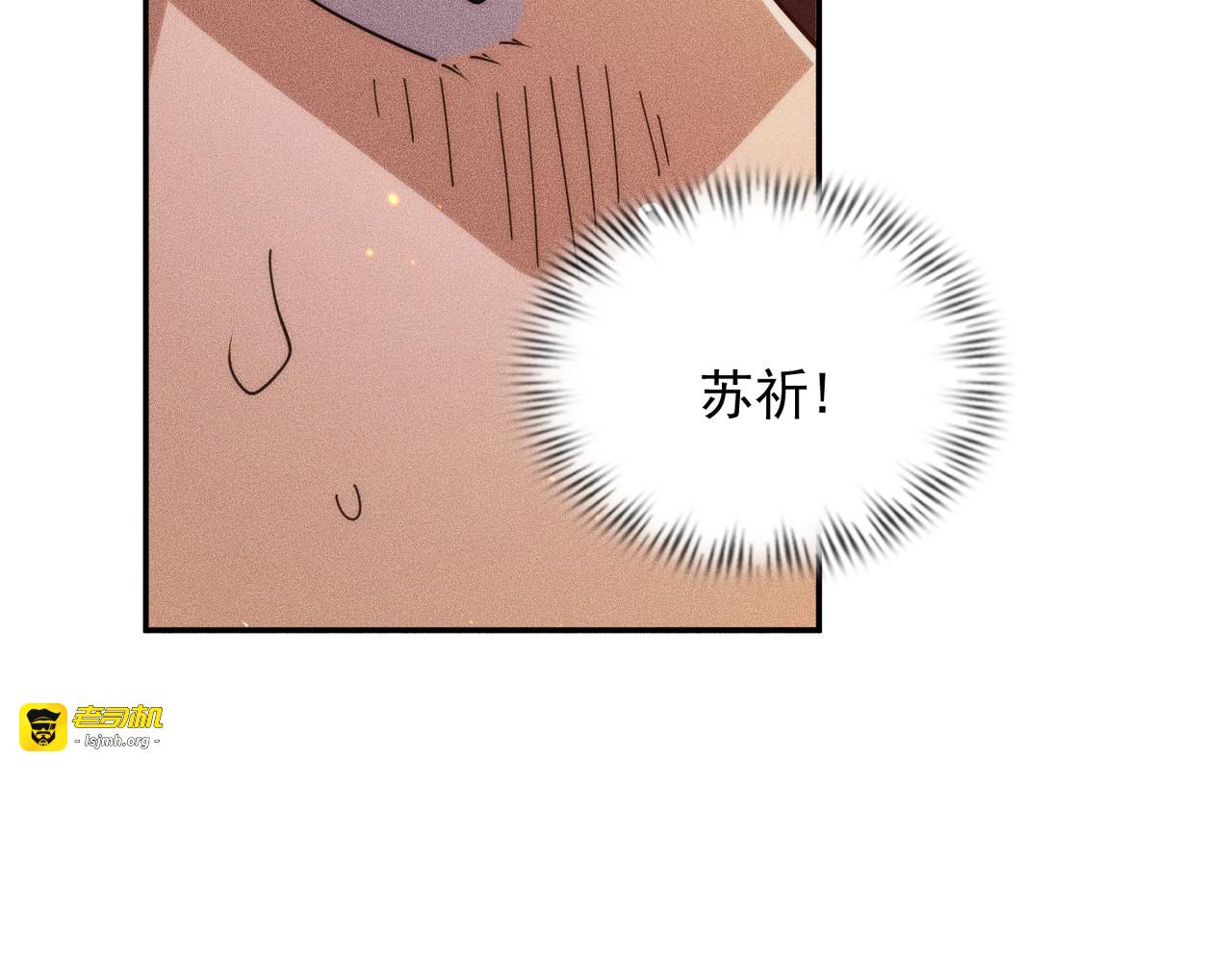 第28话 王悍死了？你节哀吧！ 第 107 页