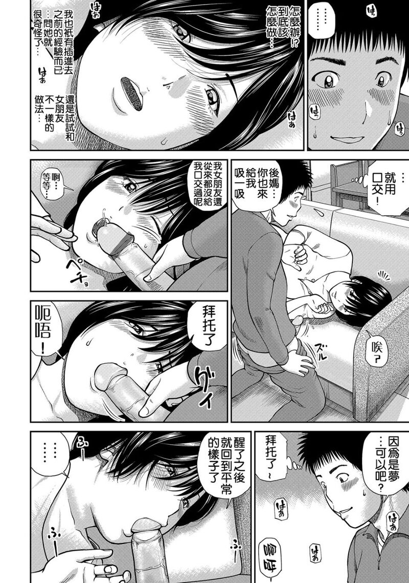 第1话 第 125 页